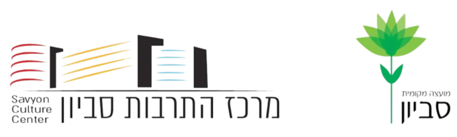 logo מרכז התרבות סביון